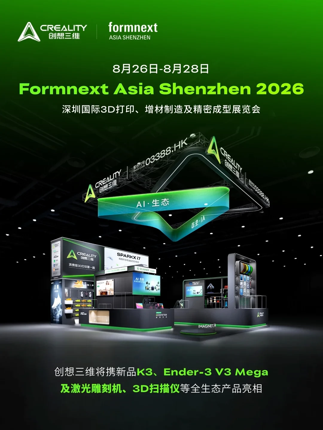 打5克模型废15克料:创想三维KliTek打响换头大战,多色3D打印三条路线怎么选