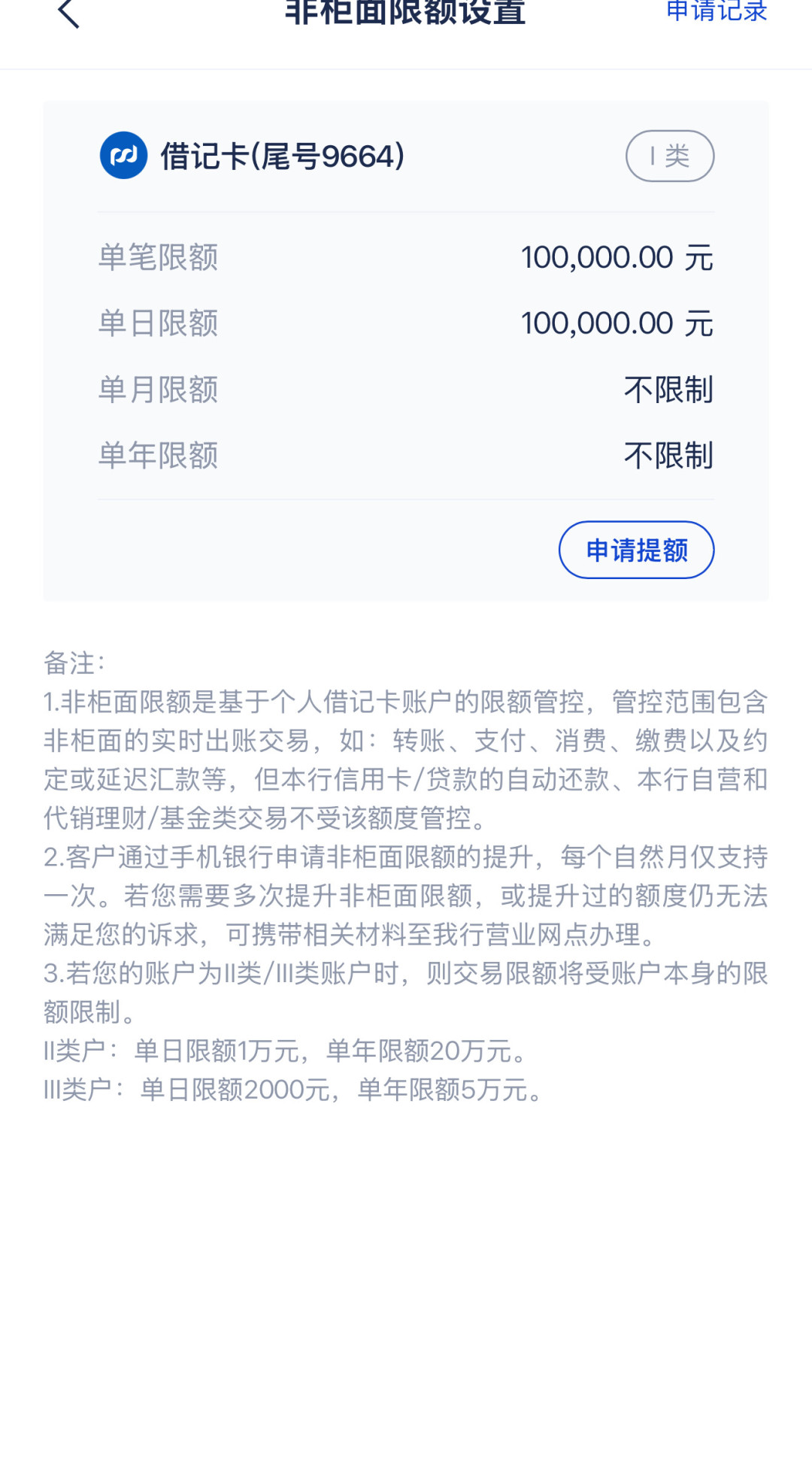 浦发银行卡被悄悄“限额”,有工资卡降到单笔1000元:梳理十余个真实案例,这3条路径才真正管用