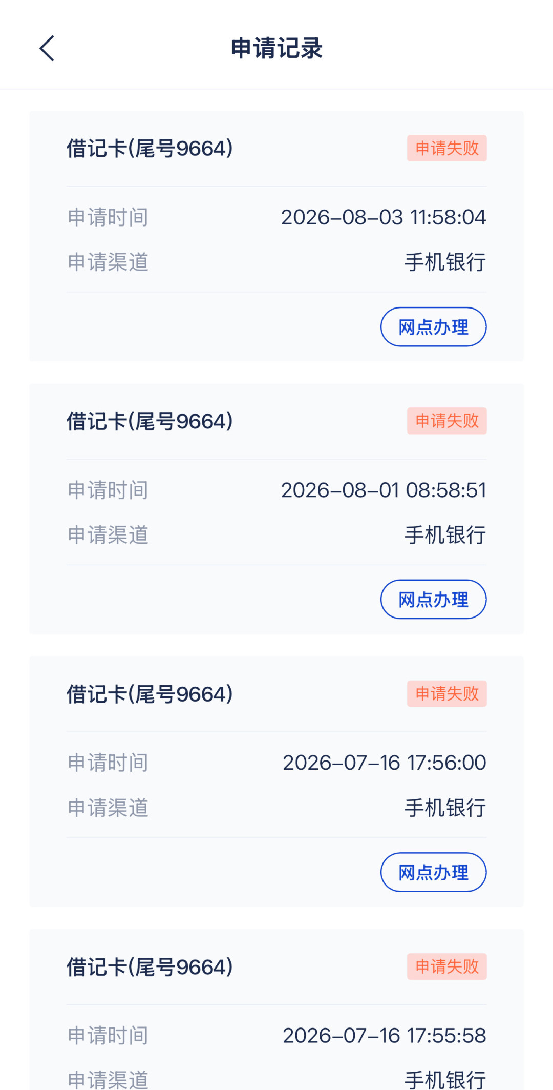 浦发银行卡被悄悄“限额”,有工资卡降到单笔1000元:梳理十余个真实案例,这3条路径才真正管用