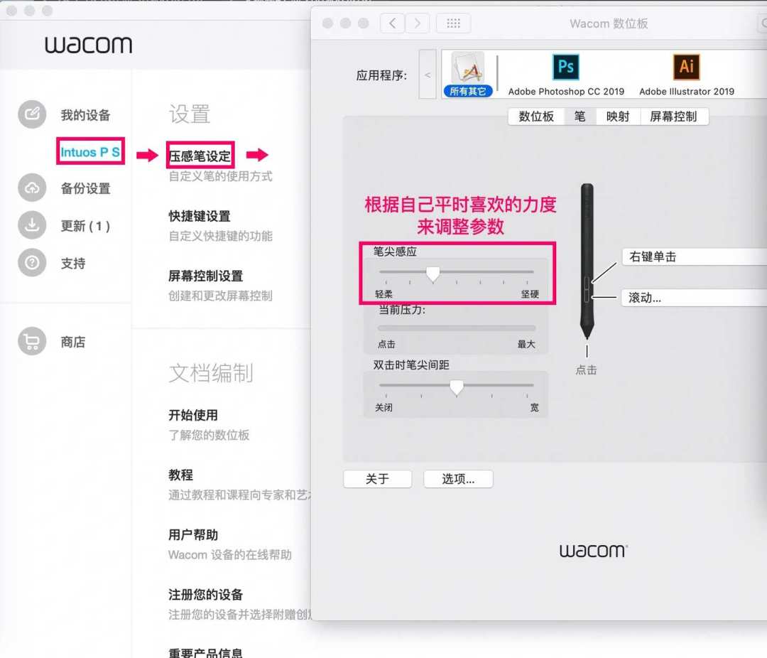 百元数位板火到1.1万赞,开学季第一块板怎么选?翻完3个平台的真实反馈,发现新手的坑都不在硬件上