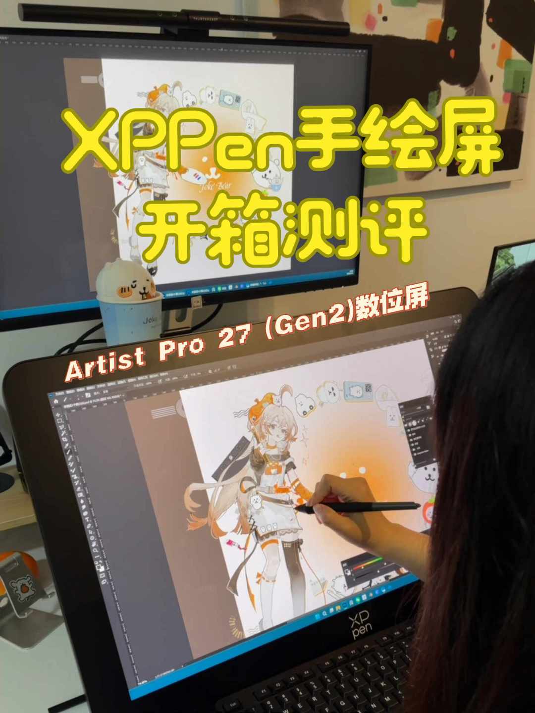 百元数位板火到1.1万赞,开学季第一块板怎么选?翻完3个平台的真实反馈,发现新手的坑都不在硬件上