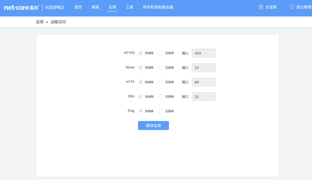 路由器内存成本涨近7倍,23元包邮的二手机被当传家宝卖:这波涨价潮打到刷机圈,谁该买、谁该等、还能往哪便宜折腾,我理清了