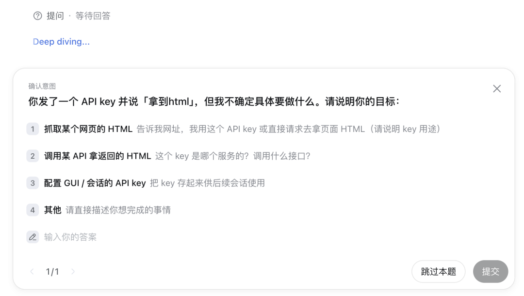DeepSeek Harness开源三天:跑一晚上任务花5块,但这条省钱规律明天就变