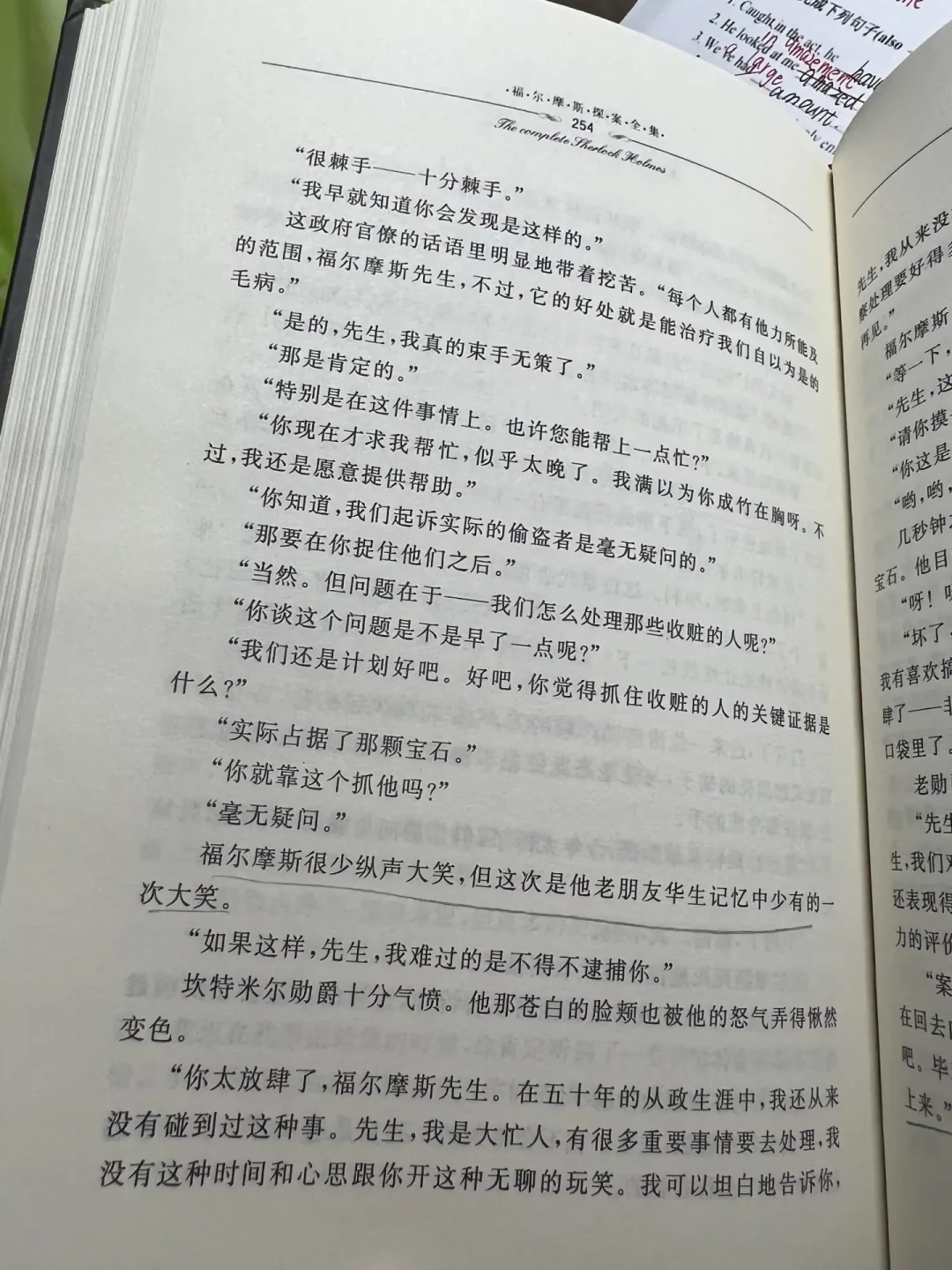 10年首次同框,《神探夏洛克》第五季要来了?替华生粉捋清证据链:哪些真、哪些假、等什么