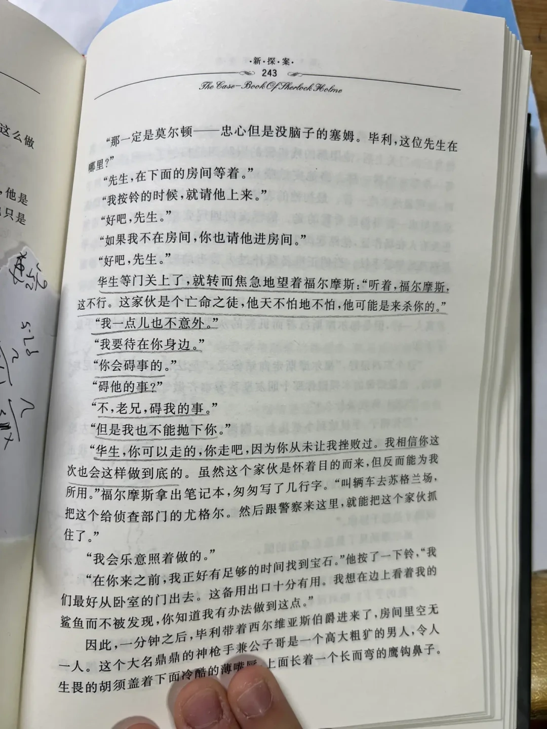 10年首次同框,《神探夏洛克》第五季要来了?替华生粉捋清证据链:哪些真、哪些假、等什么