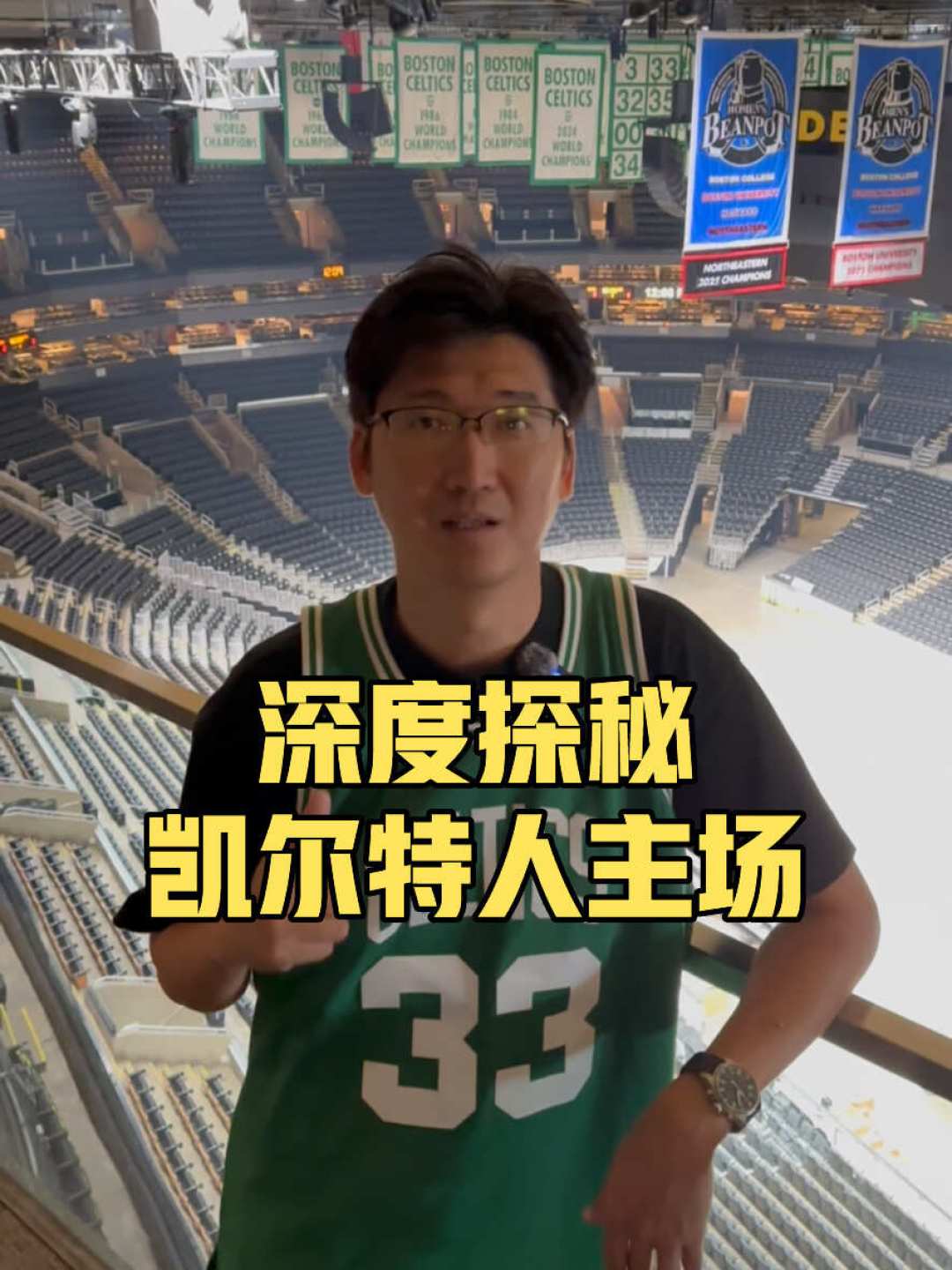 隆多说全联盟都要小心被激怒的布朗:被交易这40天,我们一条一条捋了一遍