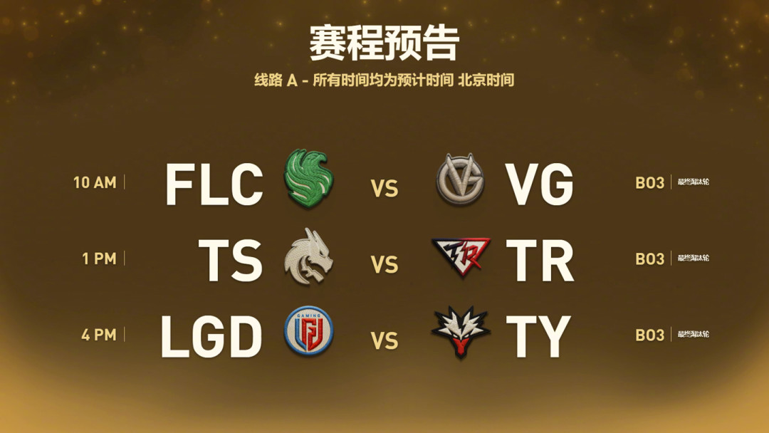 TI15门票黄牛崩了:从炒到6000元一张到全网调侃50块收,想去上海看现场的稳妥上车路线