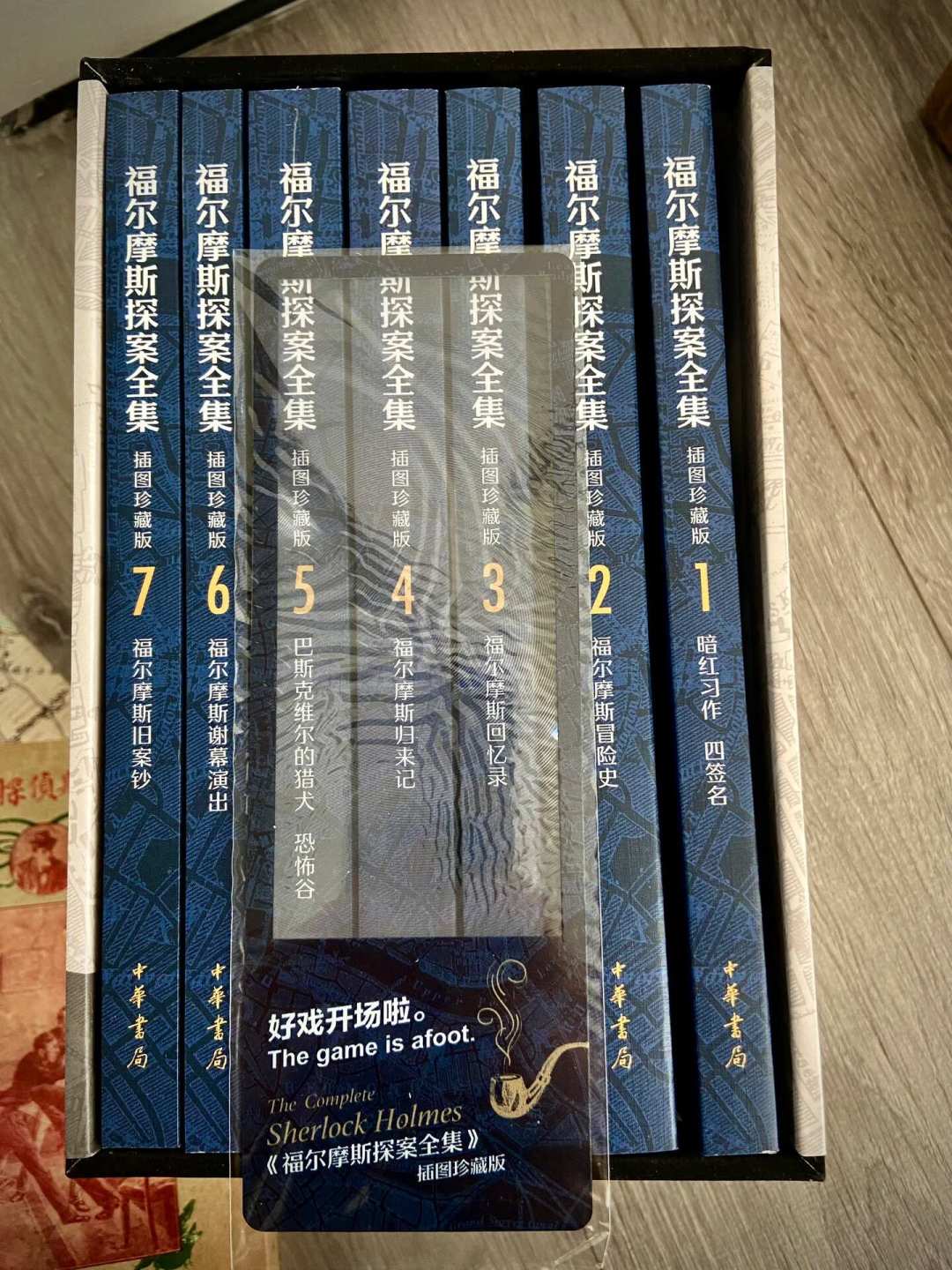 看完《神探夏洛克》想补原著?我把今年的福尔摩斯版本争议翻了一遍:买哪版、避哪个坑,这篇说清