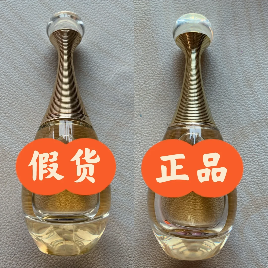6瓶“专柜分装”小样全部检出假货,4款掺禁用成分:七夕还剩3天,买香水前先看这份清单