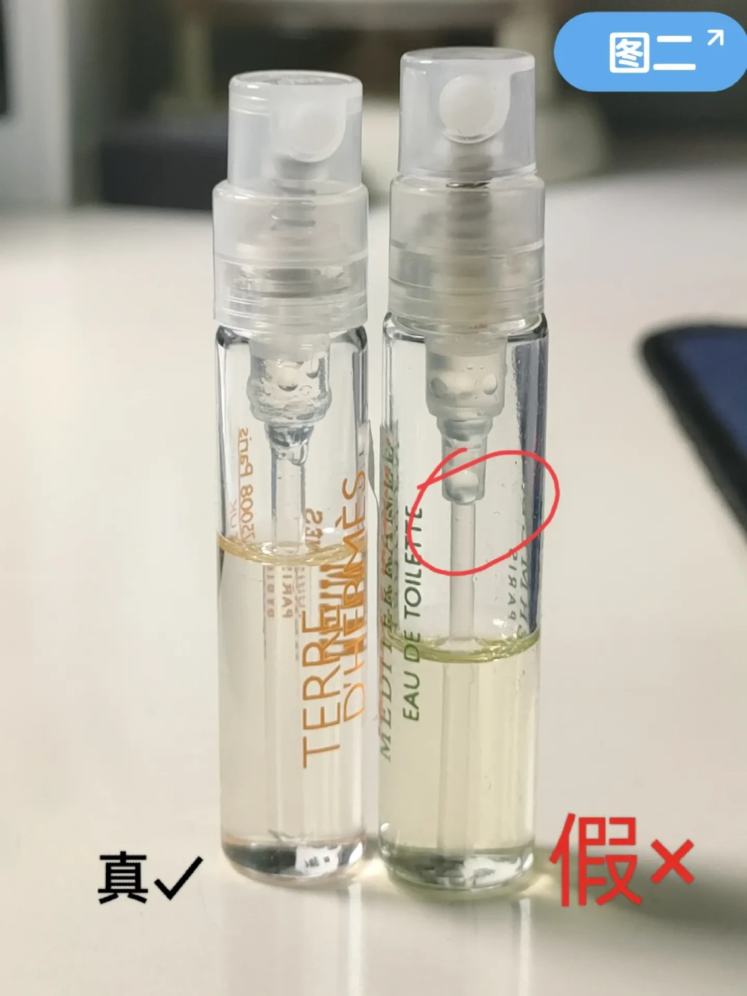 6瓶“专柜分装”小样全部检出假货,4款掺禁用成分:七夕还剩3天,买香水前先看这份清单