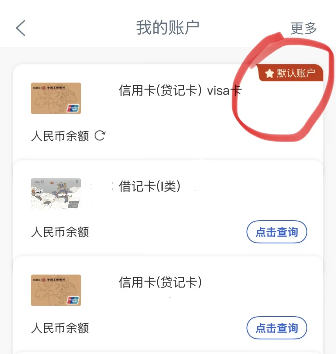 第一次出国办Visa卡选哪张?翻了几十条留学生实测后,卓隽、星座、借记卡各有各的命法
