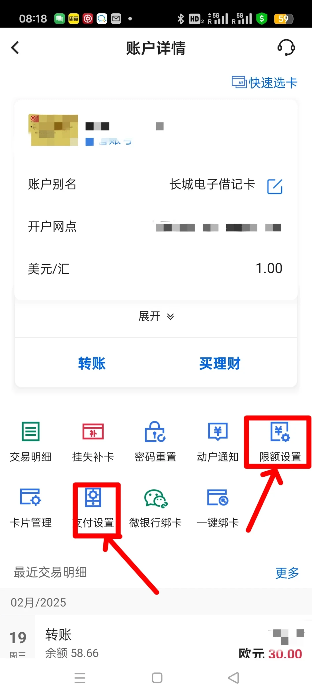 第一次出国办Visa卡选哪张?翻了几十条留学生实测后,卓隽、星座、借记卡各有各的命法