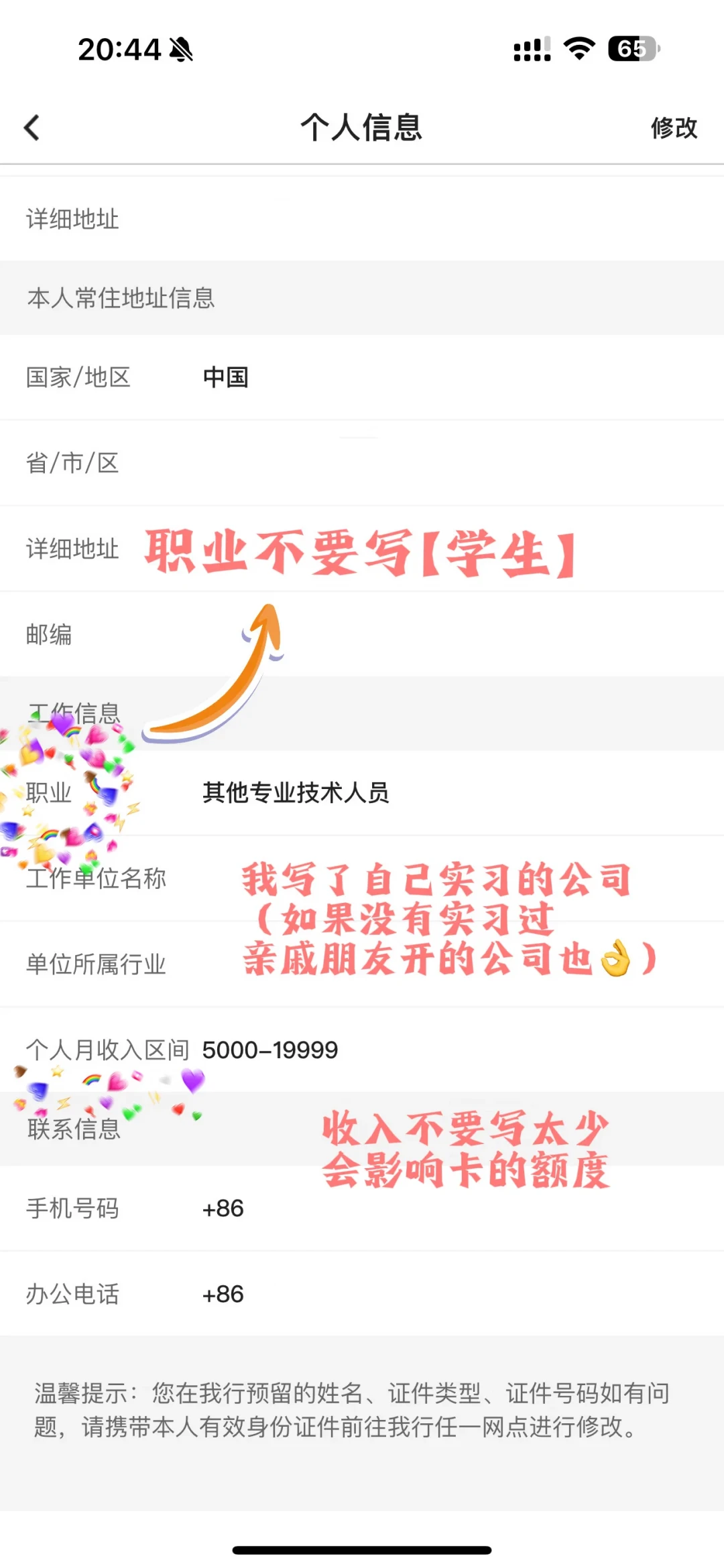 第一次出国办Visa卡选哪张?翻了几十条留学生实测后,卓隽、星座、借记卡各有各的命法