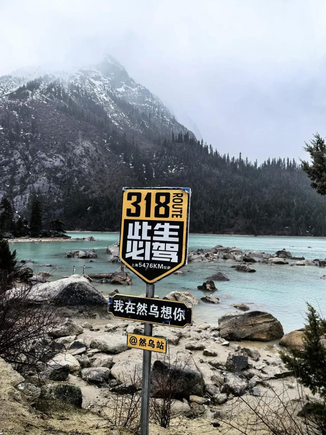 自驾进藏到底要准备多少钱?汇总12份真实账单:人均3200到9000,差在这4个地方