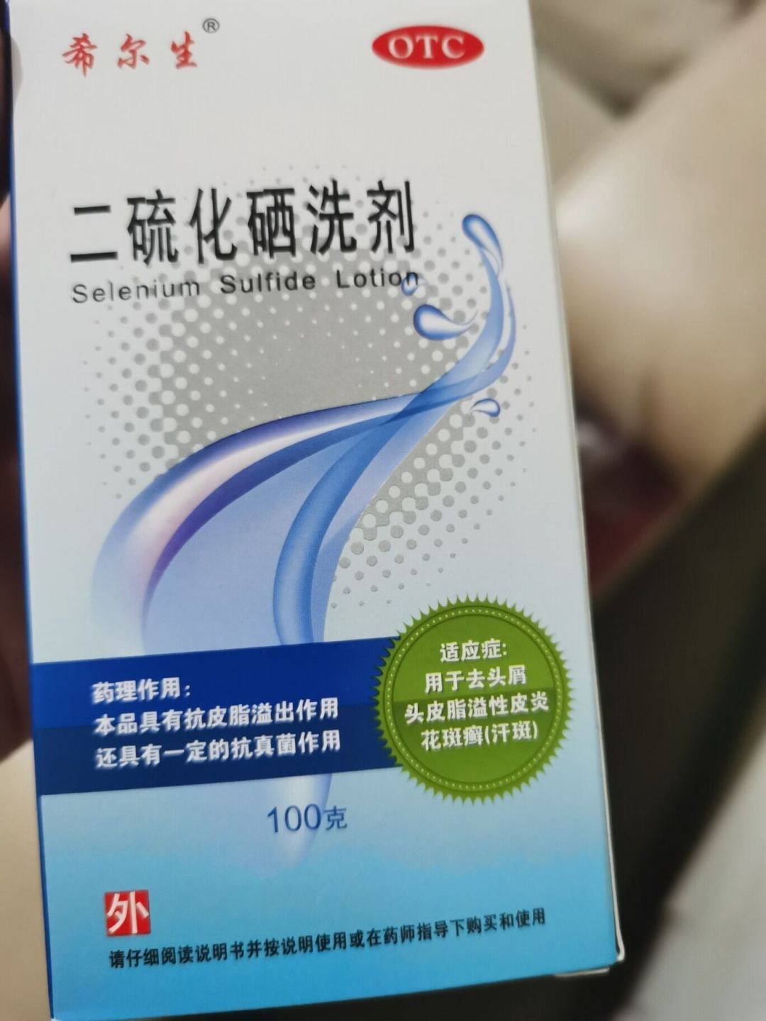 头屑反复洗不掉?先看成分再下单:去屑成分全谱拆解,康王有个隐藏成分很多人不知道