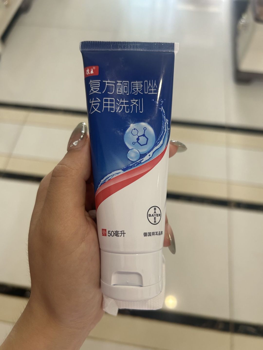 头屑反复洗不掉?先看成分再下单:去屑成分全谱拆解,康王有个隐藏成分很多人不知道