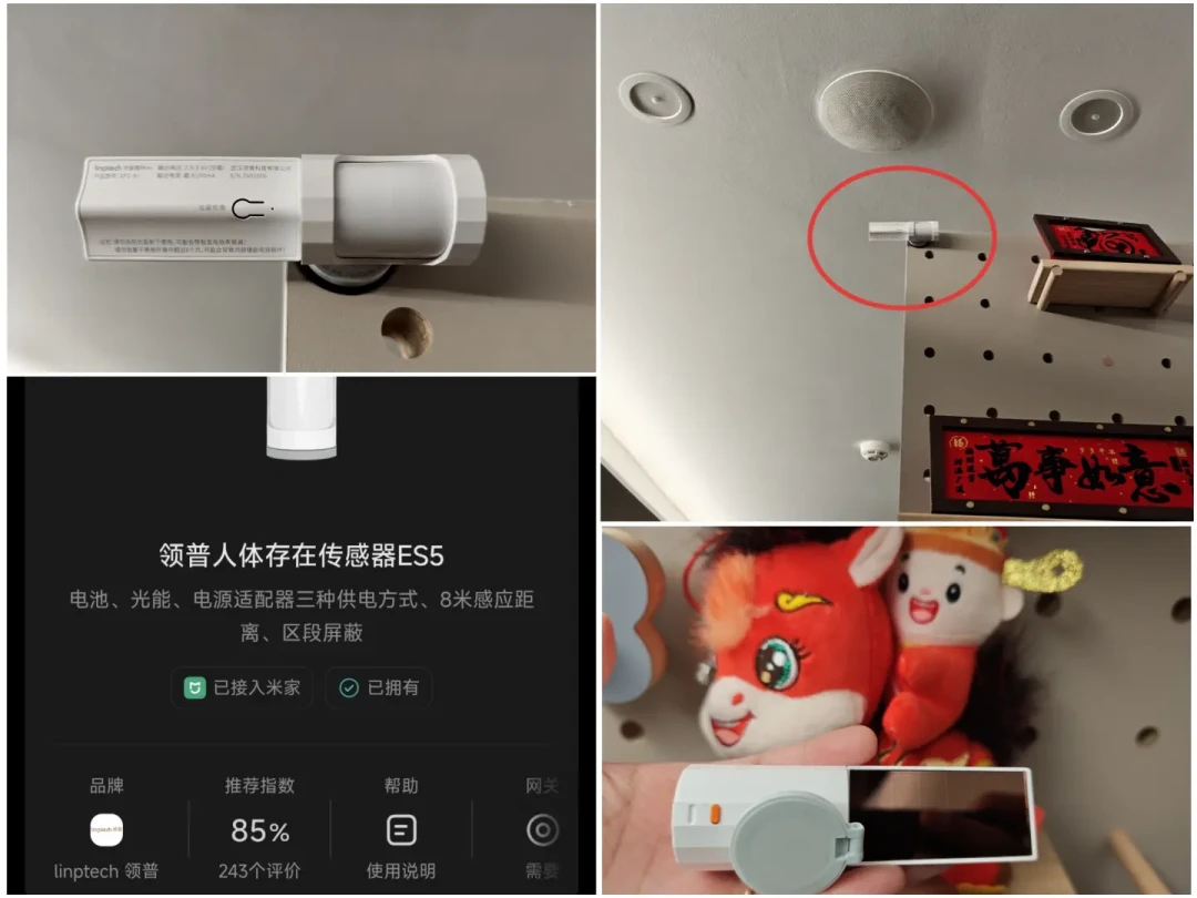 蹲坑蹲到一半灯灭了,半夜没人灯自己亮:翻完全网翻车帖,人在传感器多数是买错类型、装错地方