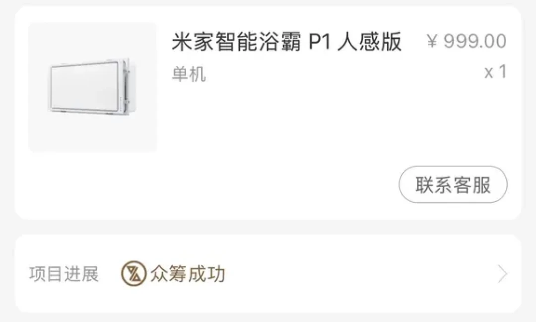 蹲坑蹲到一半灯灭了,半夜没人灯自己亮:翻完全网翻车帖,人在传感器多数是买错类型、装错地方