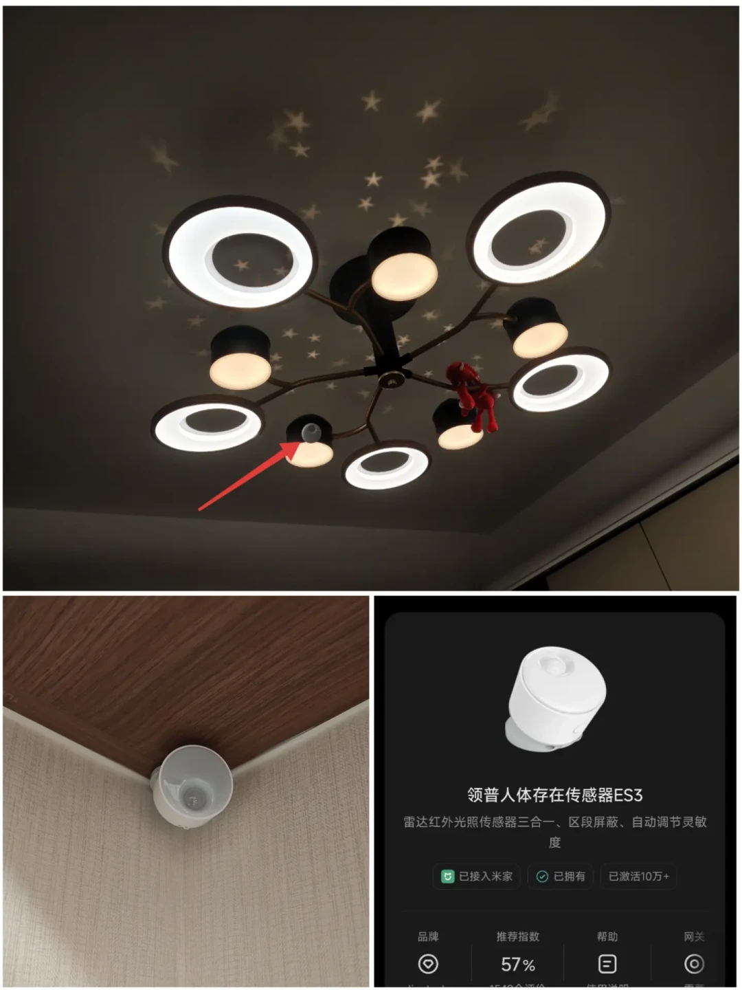 蹲坑蹲到一半灯灭了,半夜没人灯自己亮:翻完全网翻车帖,人在传感器多数是买错类型、装错地方