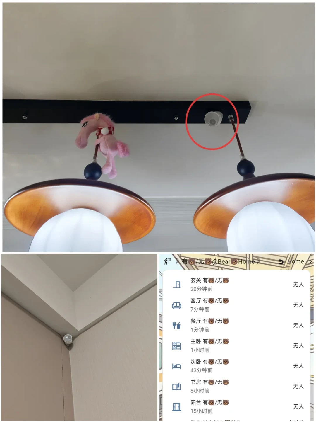 蹲坑蹲到一半灯灭了,半夜没人灯自己亮:翻完全网翻车帖,人在传感器多数是买错类型、装错地方