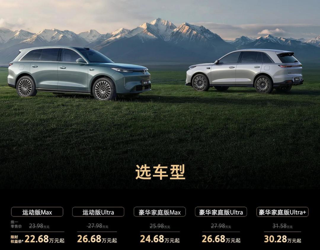 零跑正式反超长城、利润预降六成：拆完三组数据，我发现一个误读、一个真问题和一个买车窗口
