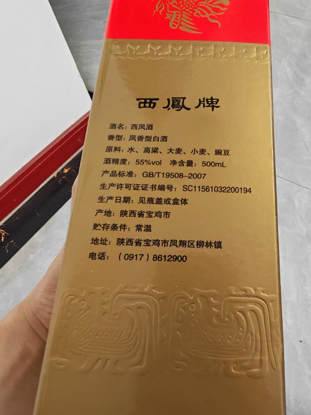 绿脖西凤为什么每次买味道都不一样?捋清省内版、省外版、电商版来路,顺便看清去库存期的老瓶捡漏