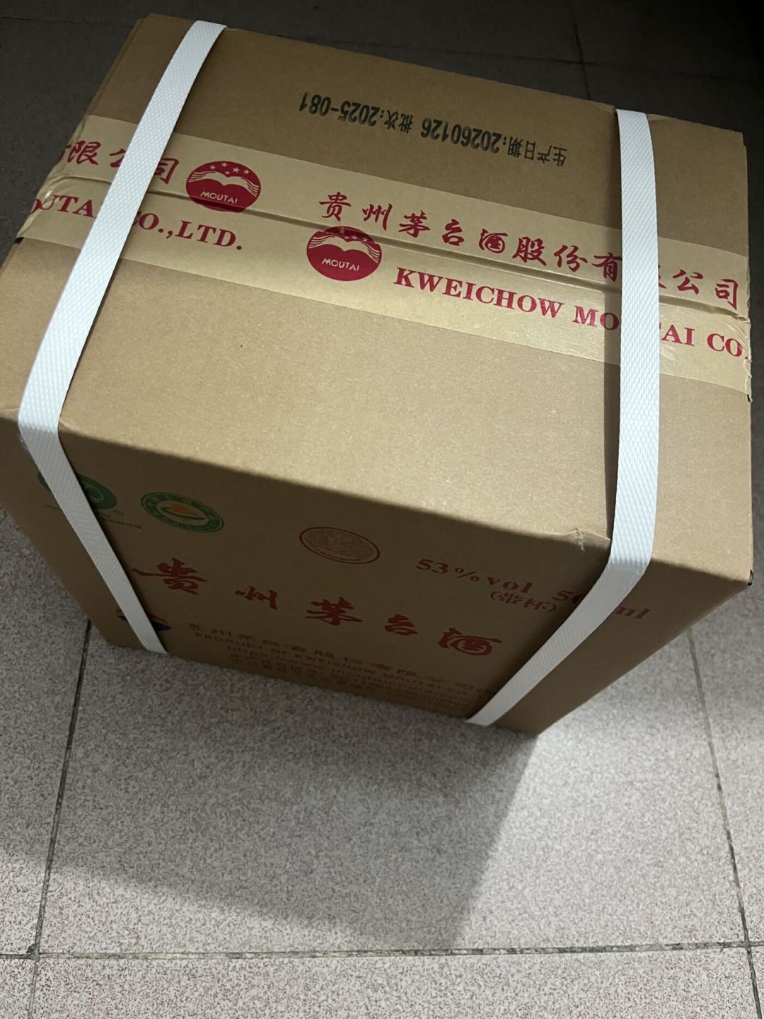 现在茅台还有人收吗?闲置瓶变现前,先把这4条路径和5个坑看清楚