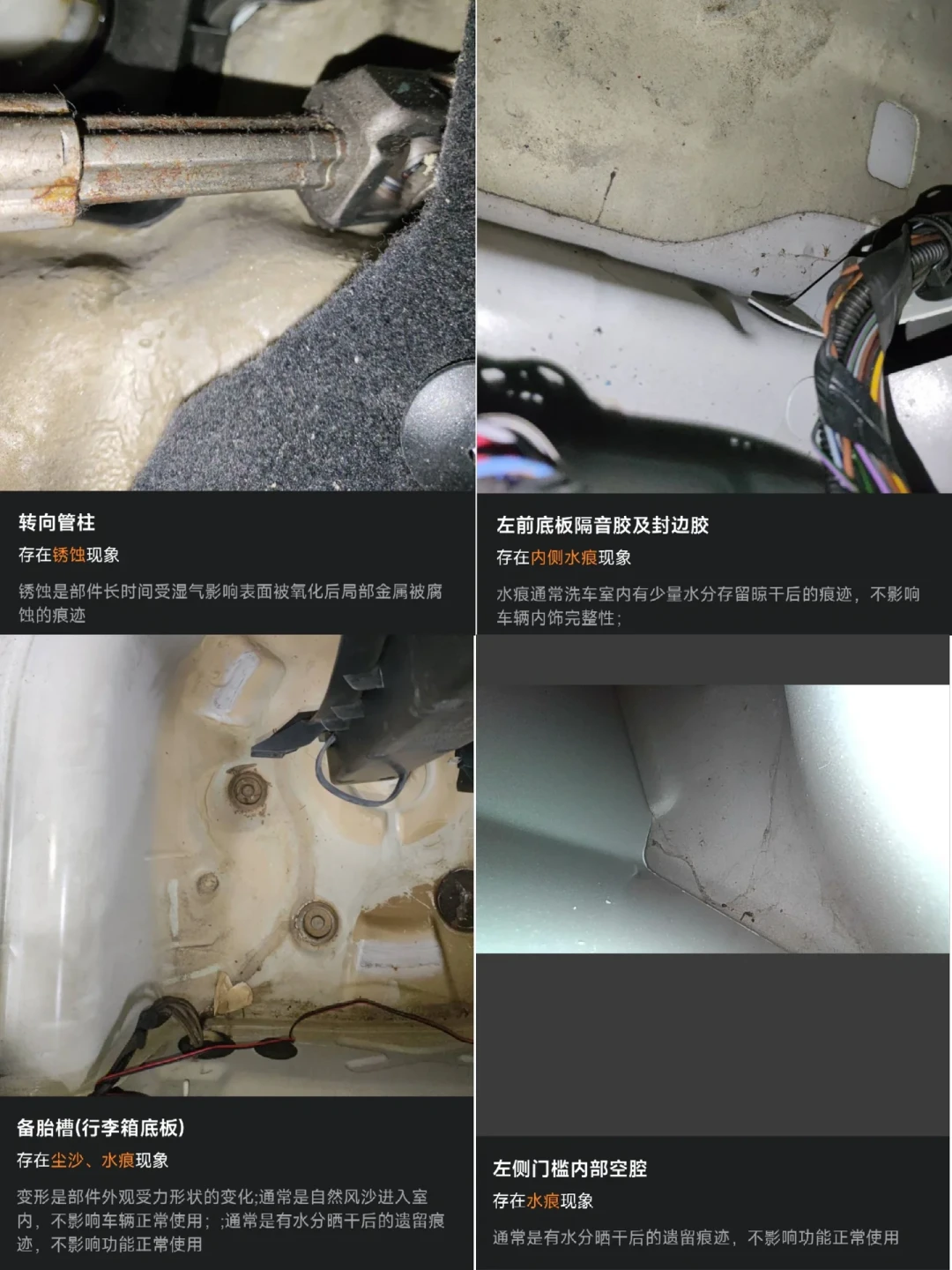 2000块的泡水车、8千的宝马7系:刷完百万播放的翻新视频,先别急着掏钱