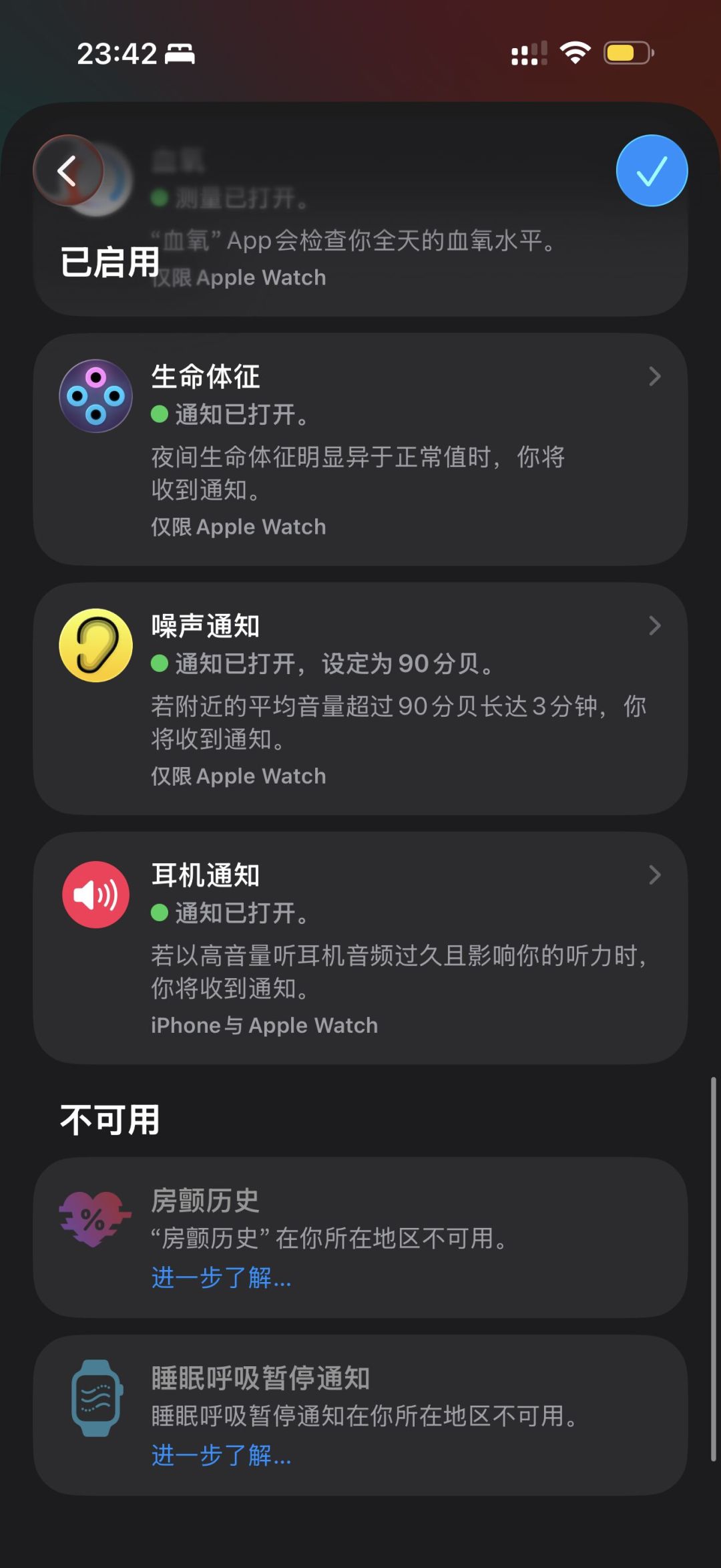 高血压通知上线150多个国家,国行Apple Watch还在等审批:4条开通路线和3个坑,一次说清