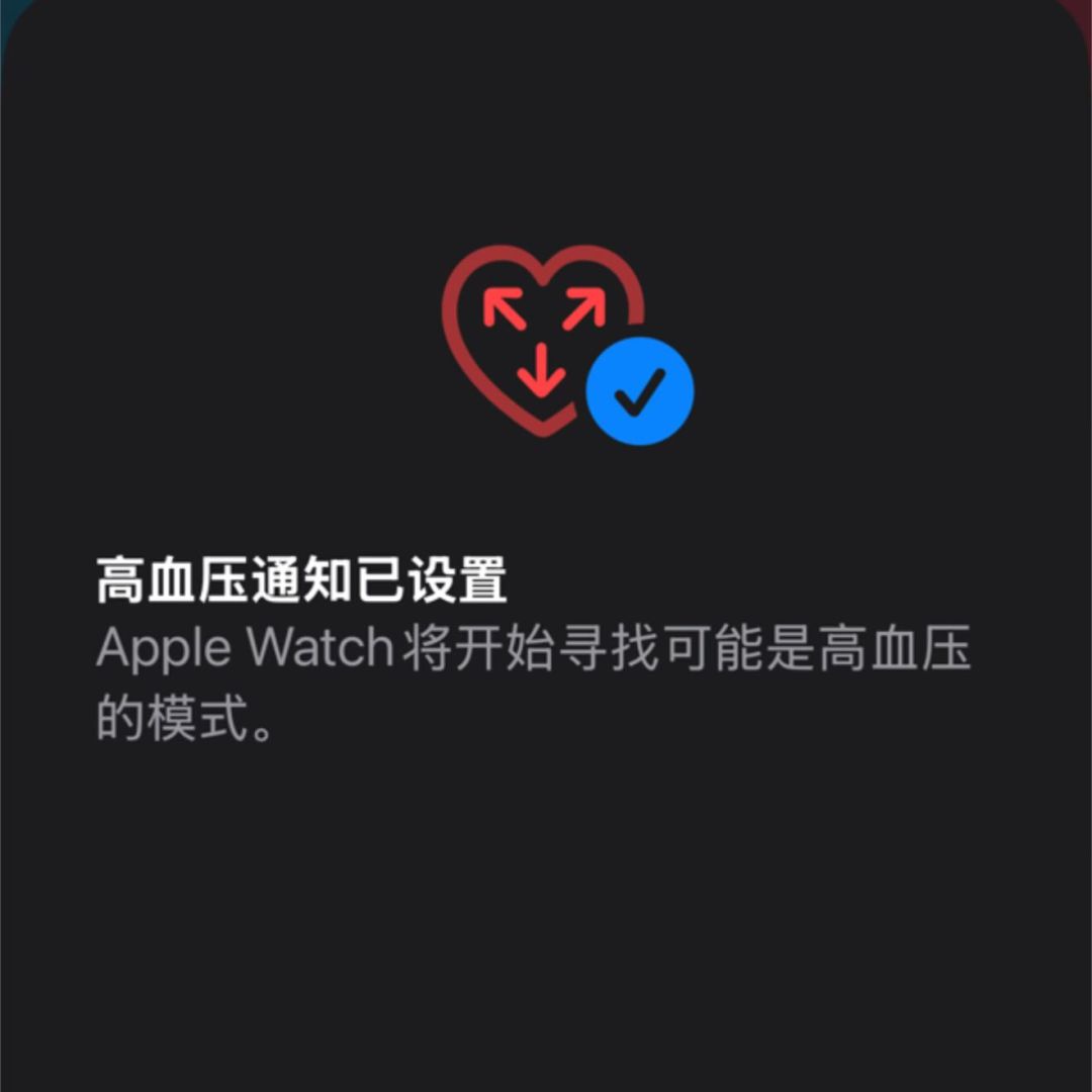 高血压通知上线150多个国家,国行Apple Watch还在等审批:4条开通路线和3个坑,一次说清