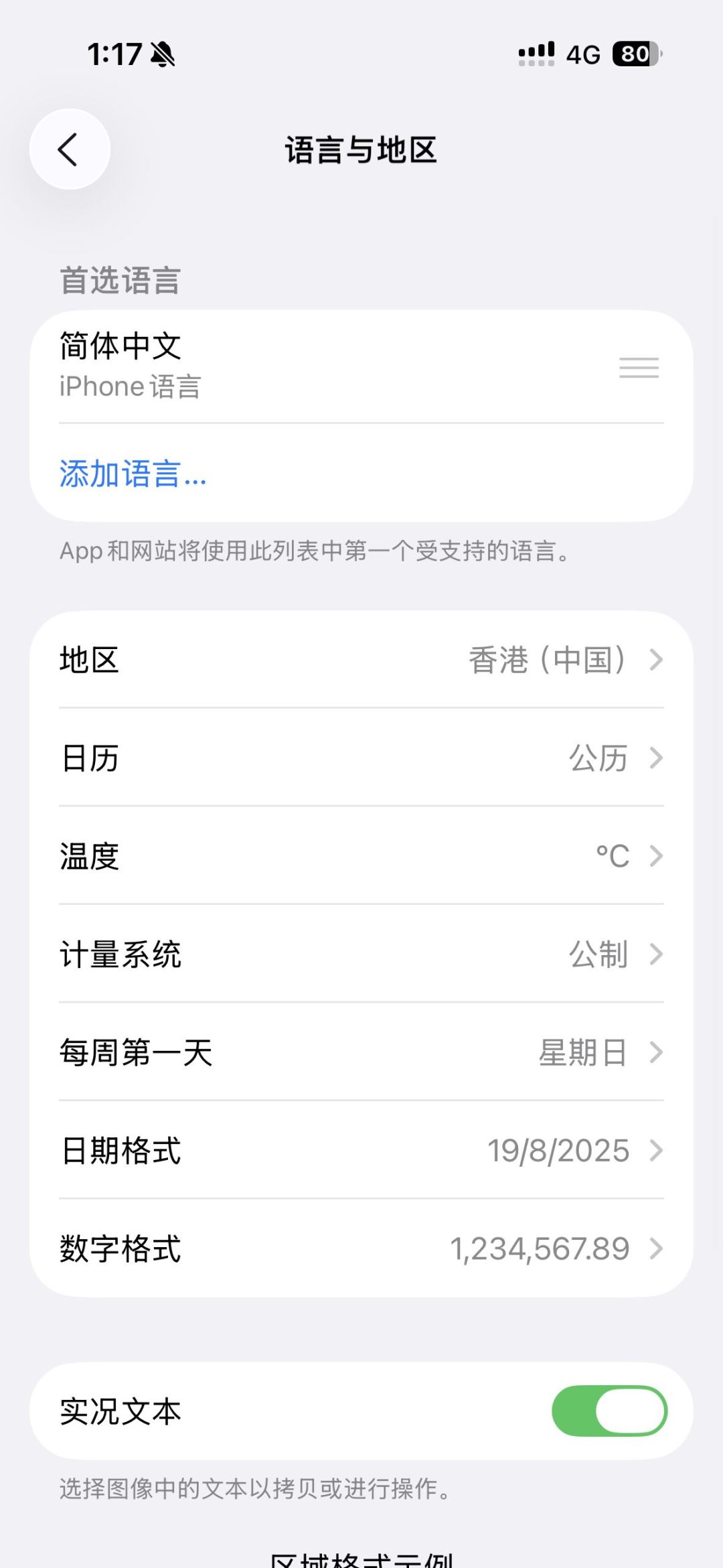 高血压通知上线150多个国家,国行Apple Watch还在等审批:4条开通路线和3个坑,一次说清