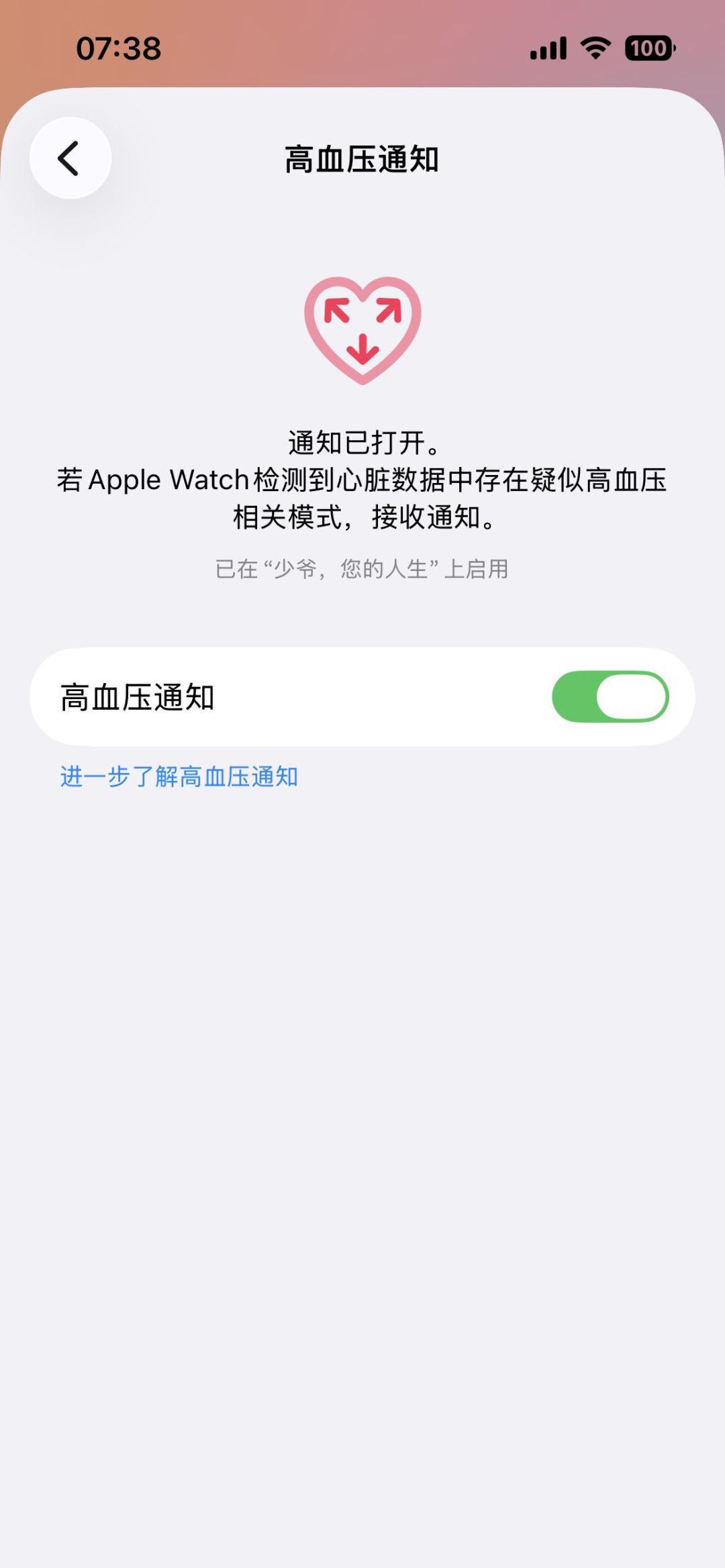 高血压通知上线150多个国家,国行Apple Watch还在等审批:4条开通路线和3个坑,一次说清