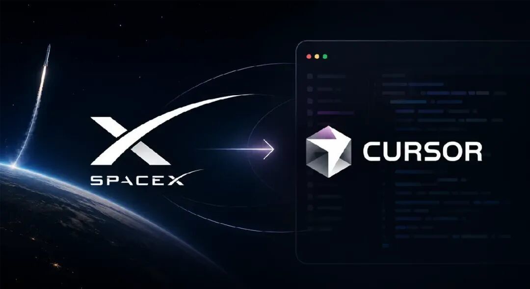 SpaceX的600亿落锤,但Cursor今晚不会消失:三个说法核对后,订阅用户续费前该做的事