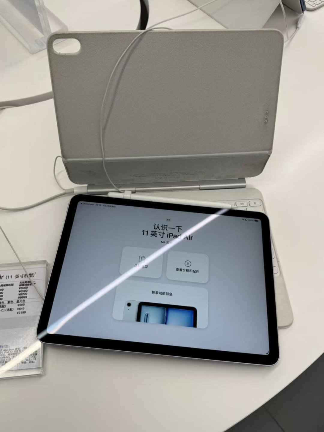 iPad 11寸和13寸到底怎么选?翻了677条评论后发现,真正要纠结的不是屏幕,是那1700块