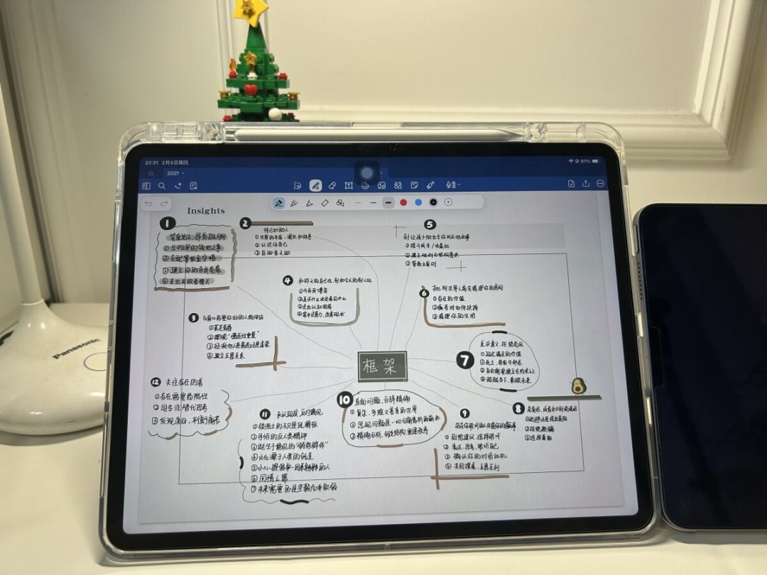 iPad 11寸和13寸到底怎么选?翻了677条评论后发现,真正要纠结的不是屏幕,是那1700块