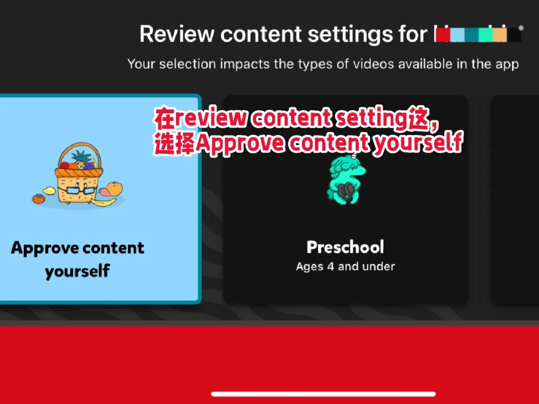 娃用假生日就能突破青少年模式：海外家庭管YouTube，按年龄上四层锁，多数家庭漏了客厅电视