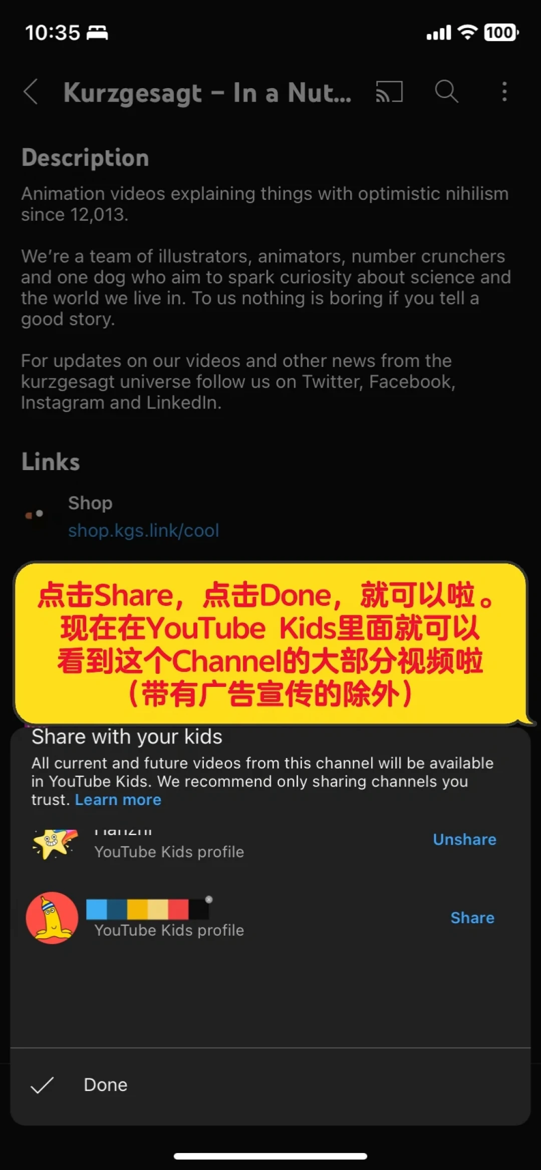 娃用假生日就能突破青少年模式：海外家庭管YouTube，按年龄上四层锁，多数家庭漏了客厅电视