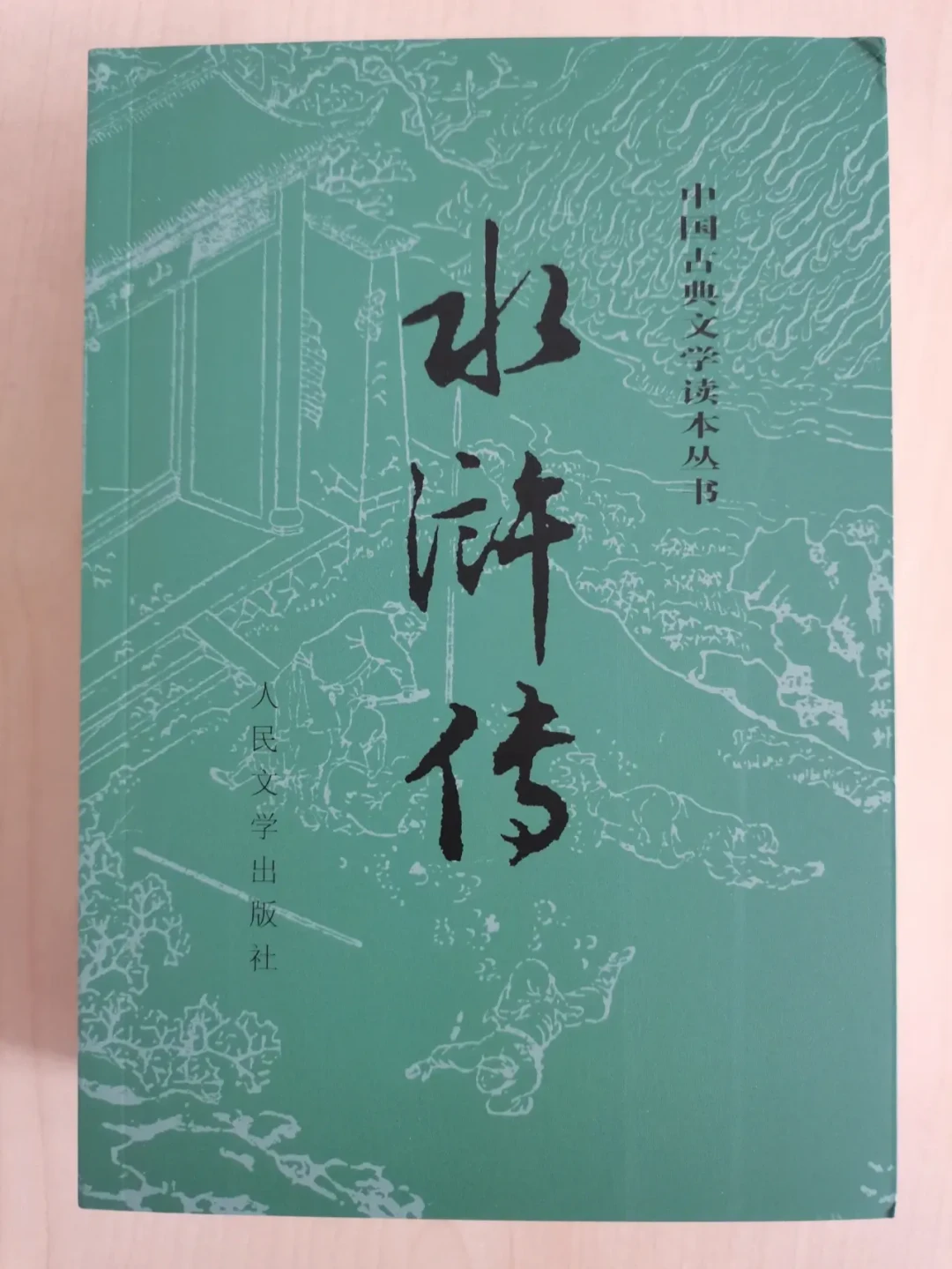 你把「宋江放走高俅」记错了:让你最气的三个场面,有两个原著里根本不存在