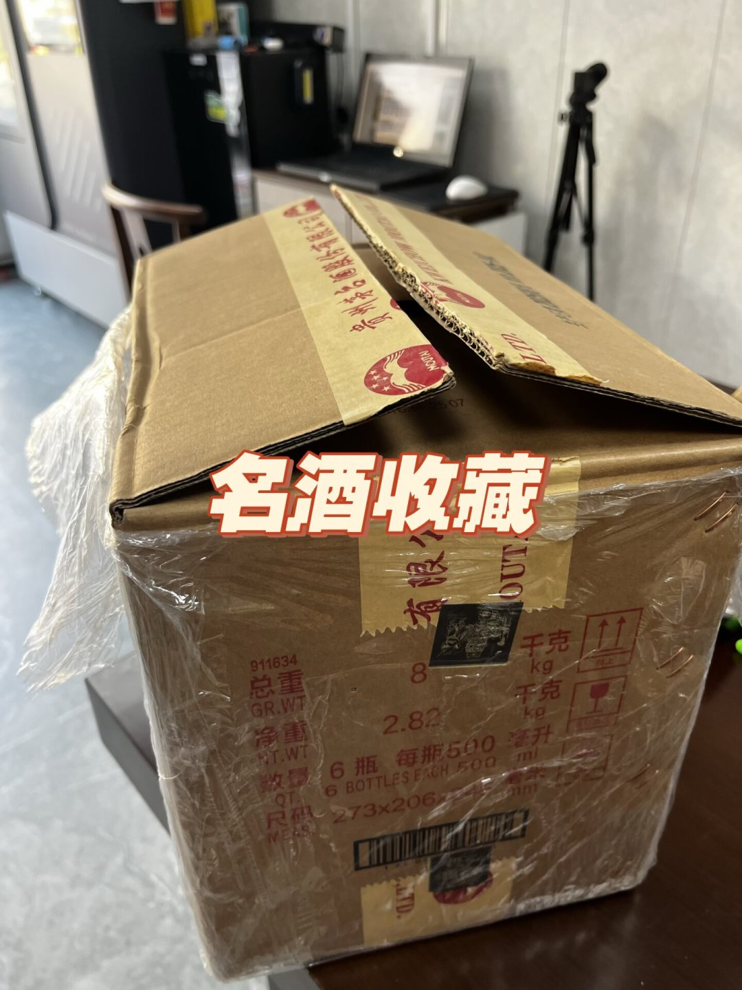 茅台1935跌到600元档:批价615比普五还低,中秋前这瓶酒值不值得买