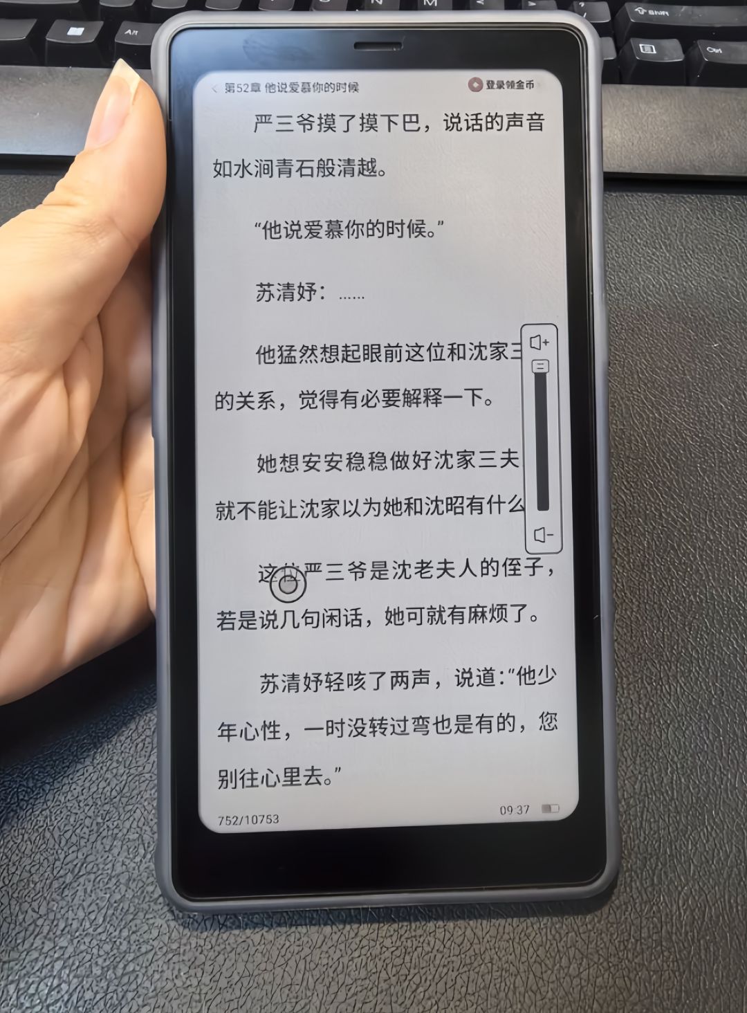 文石小彩马跌到2360元,终于到了老用户认可的值得考虑价:下单前,先看清种草文不写的4个代价