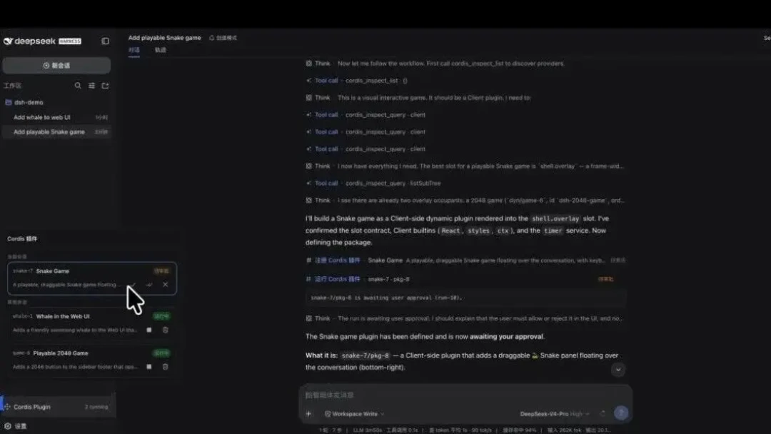 DeepSeek Harness开源3天star破12万:900多个插件里哪些值得装、哪些是噪音,一次给你理完