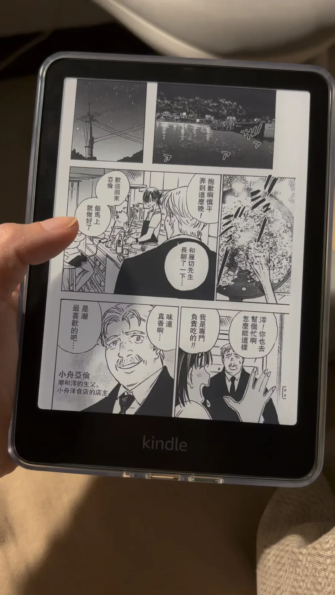 2026年别再拿MOBI给Kindle装漫画了:老教程集体失效,全网帖子翻完后,这几条路线还能用