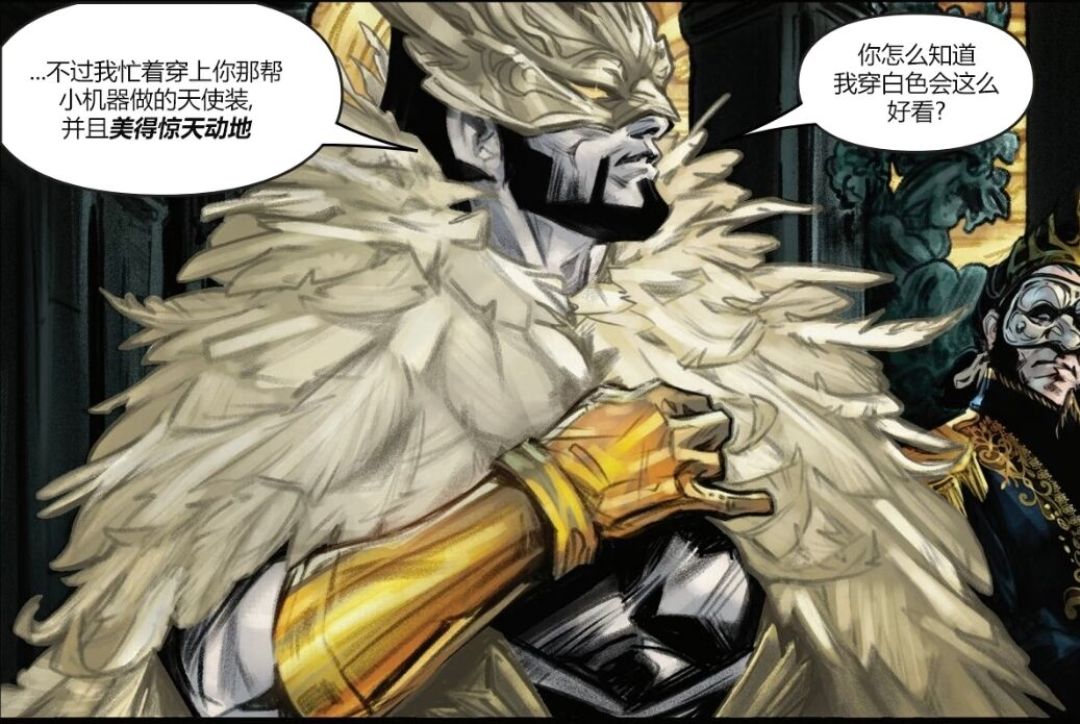 亚当·德赖弗演了半个现场都不认识的反派:惊恶先生才是新版《X战警》真正的王牌