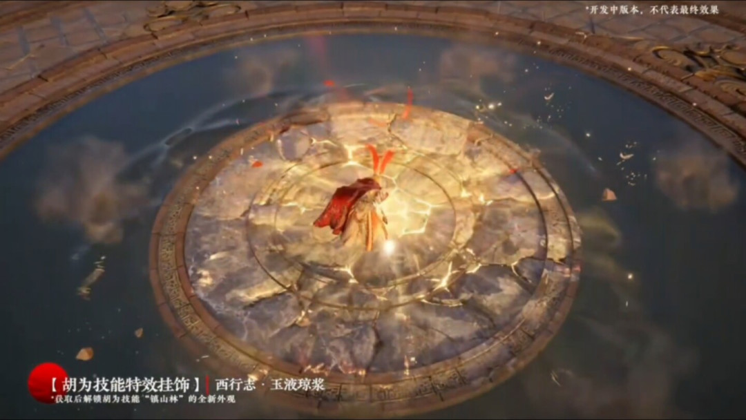 6600金块化身齐天大圣:永劫无间“大闹天宫”套装在售至9月17日,值不值、怎么省