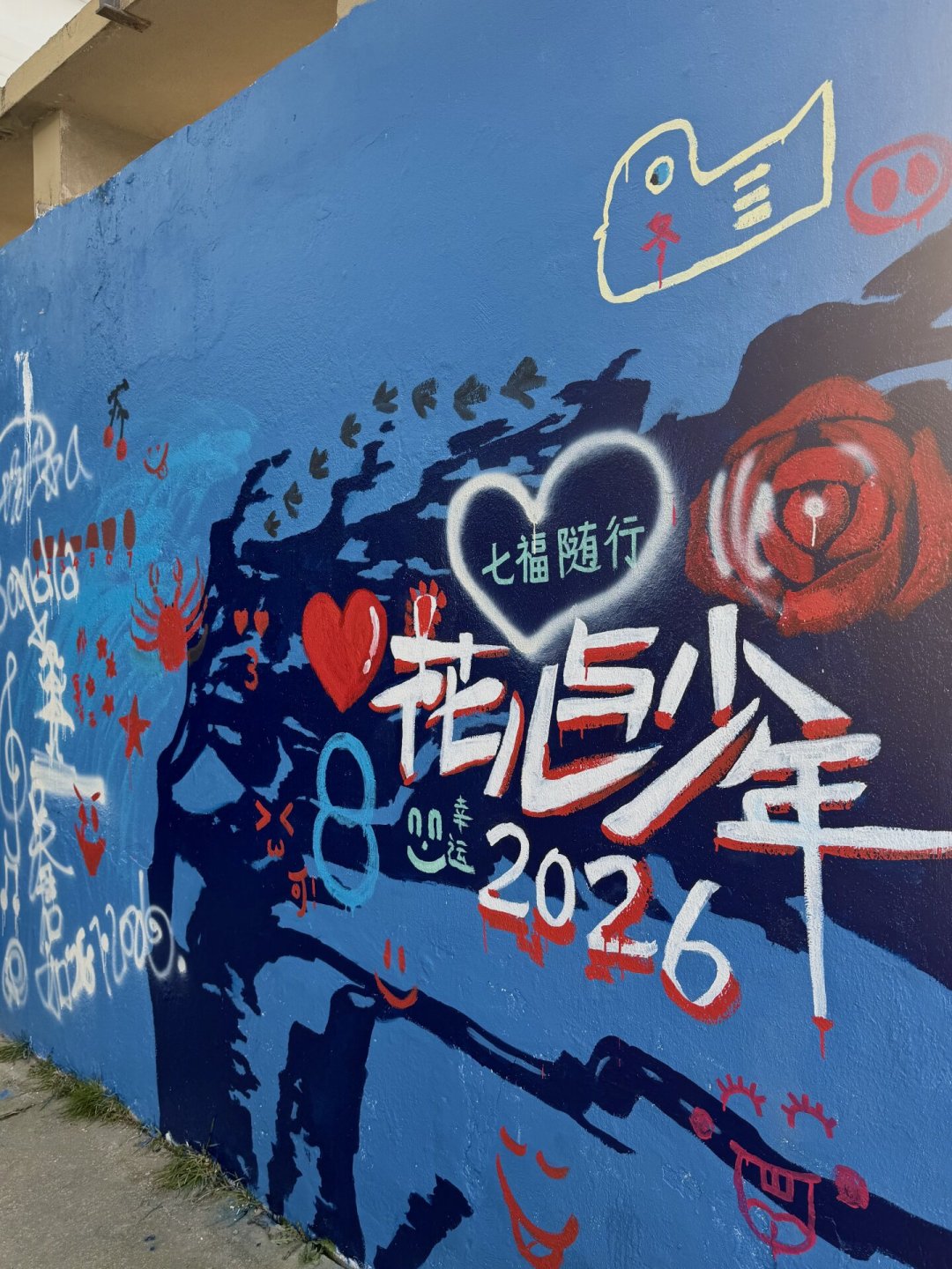 《花少8》杀青了,档期还没官宣:周冬雨综艺回归的实锤和传闻,一次捋清楚