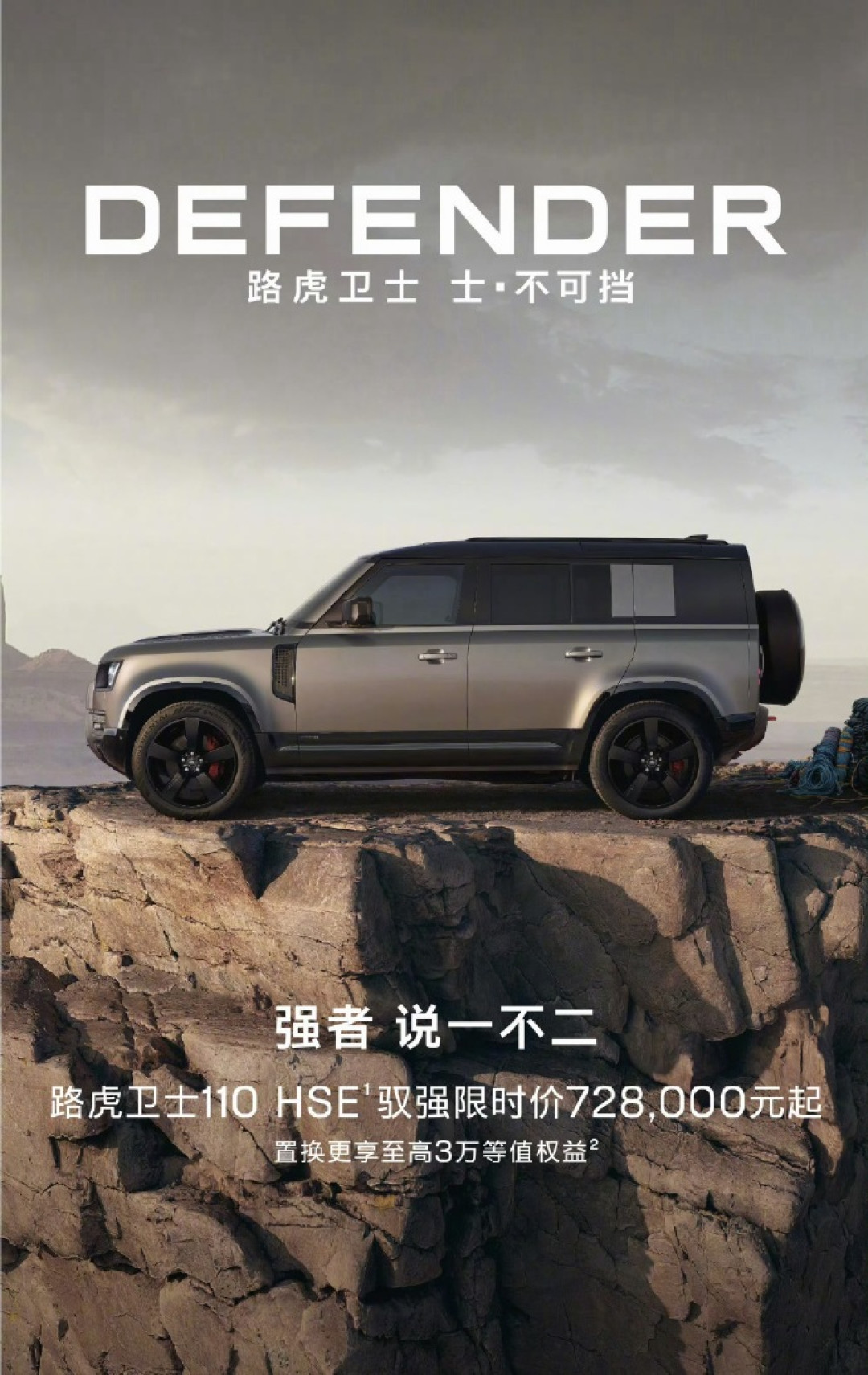 卫士官降至72.8万、A6L进入25万区间:这轮燃油车抄底,先算三笔账再动手
