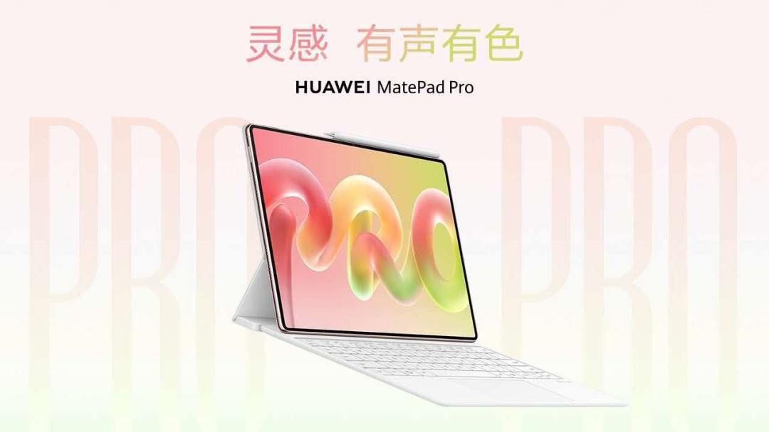 花100块省900,还是花100块踩坑:开学季选笔,iPad和华为的答案完全相反