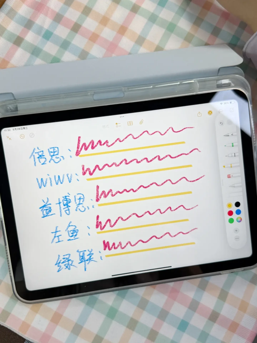花100块省900,还是花100块踩坑:开学季选笔,iPad和华为的答案完全相反