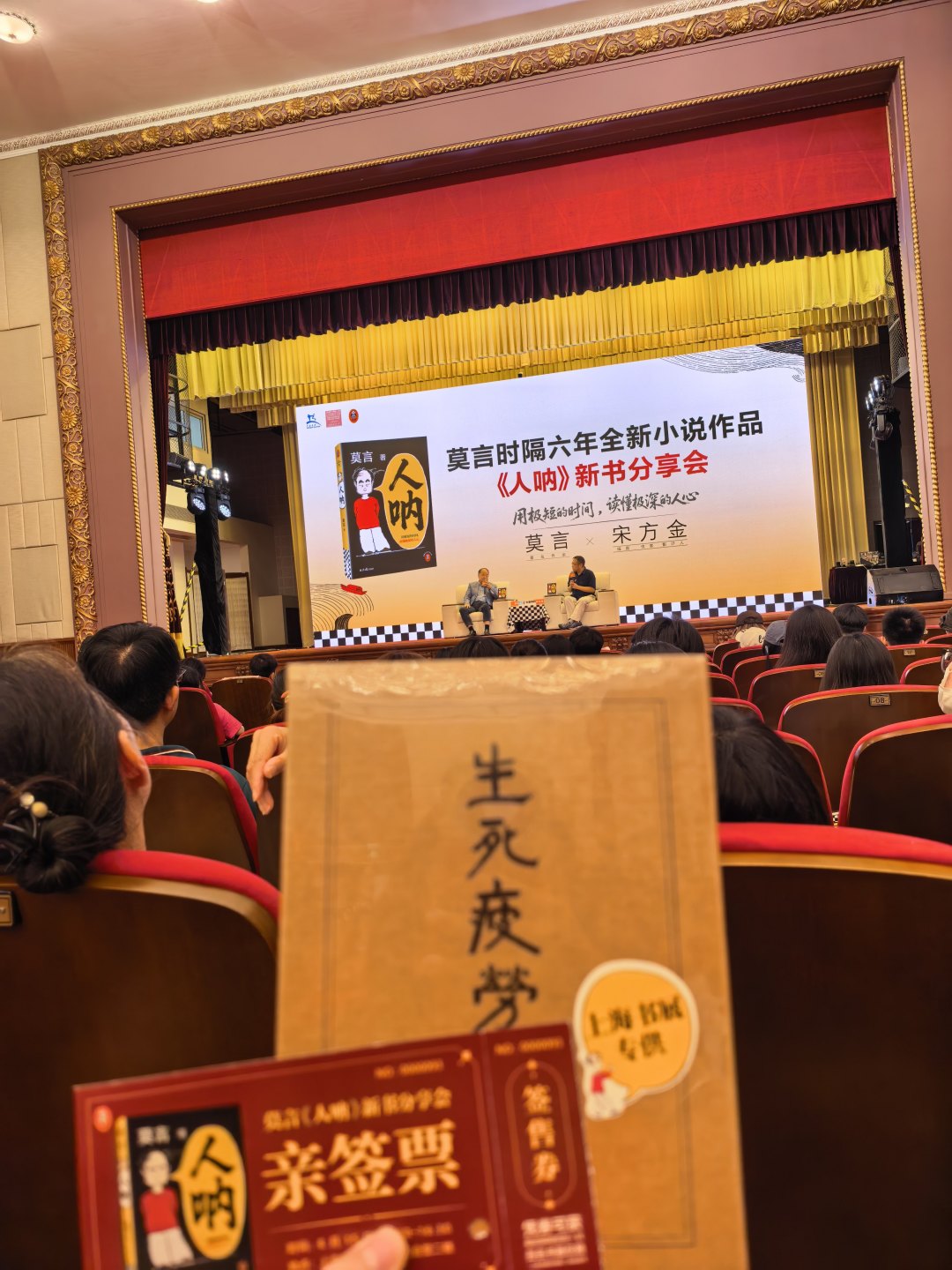 莫言说他的超短篇“比爽剧更有文学性”:被短篇退稿搞灰心之前,先看这三个信号