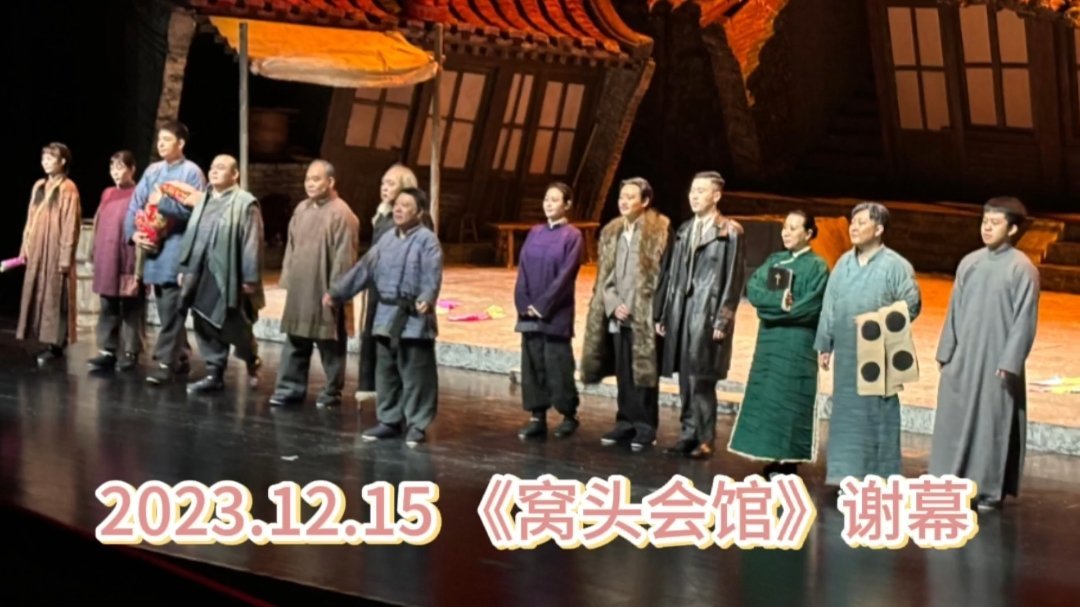 下半年看德云社的四种方式：从1580元的三十周年专场到160元的小剧场